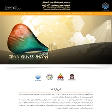 Iran Glass Show 2018